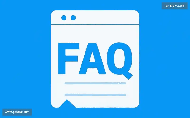 用户FAQ站